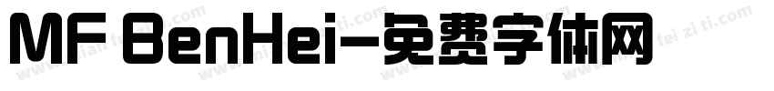 MF BenHei字体转换